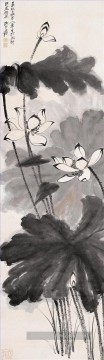 张大千 Zhang Daqian Chang Dai chien œuvres - Chang dai chien lotus 19 old China ink